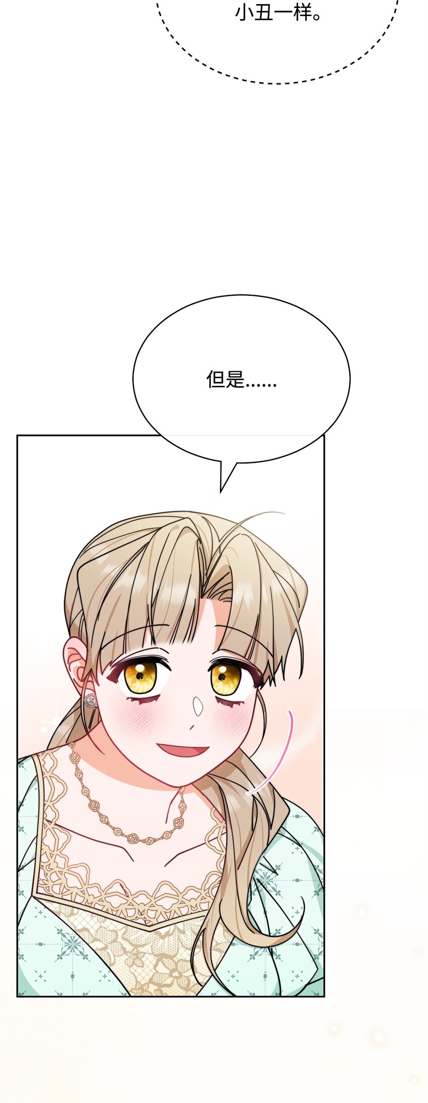47 圆满结束38