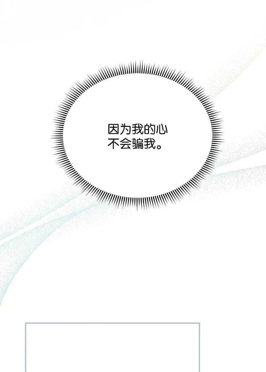 87 创世神话71