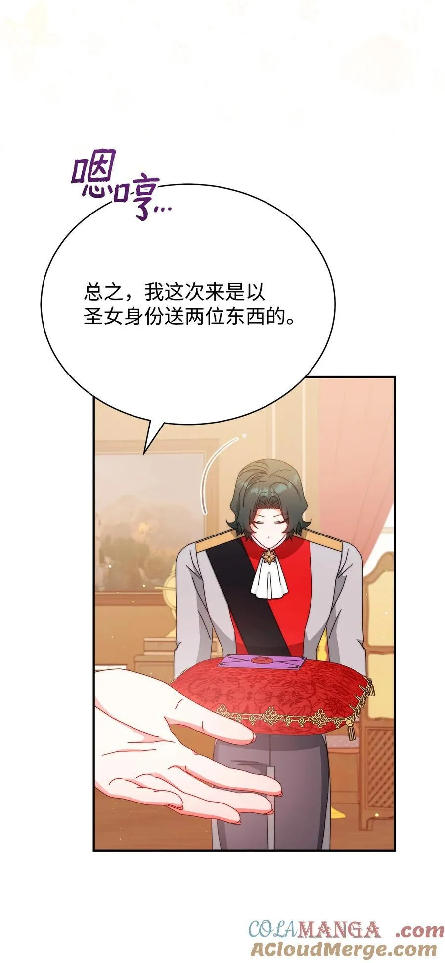 92 前往圣国36