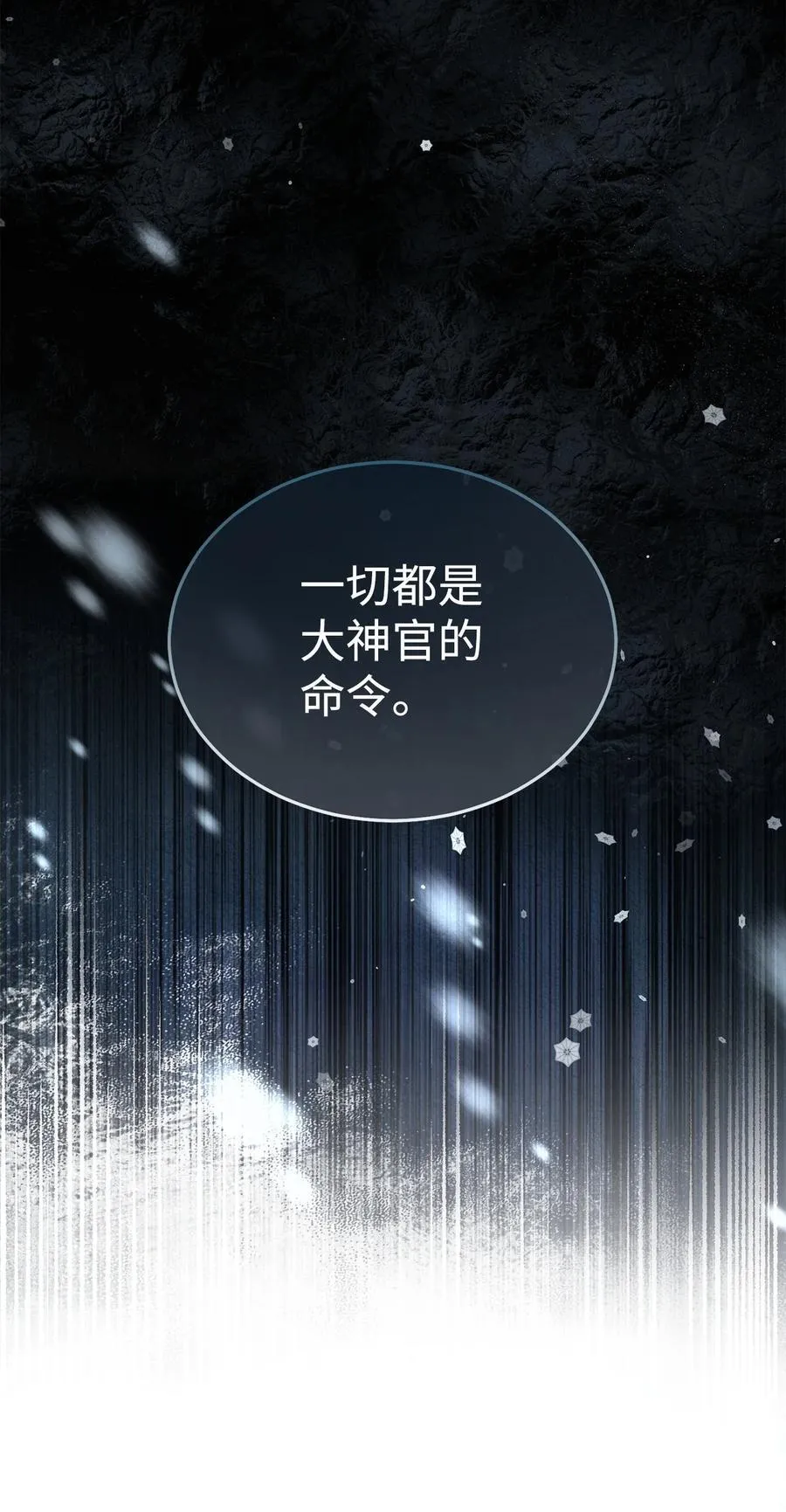 81 善后与调查95