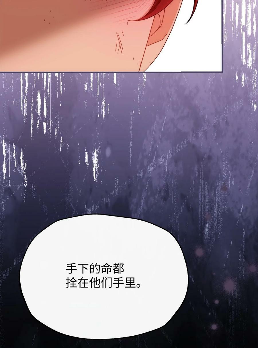 71 落入陷阱70