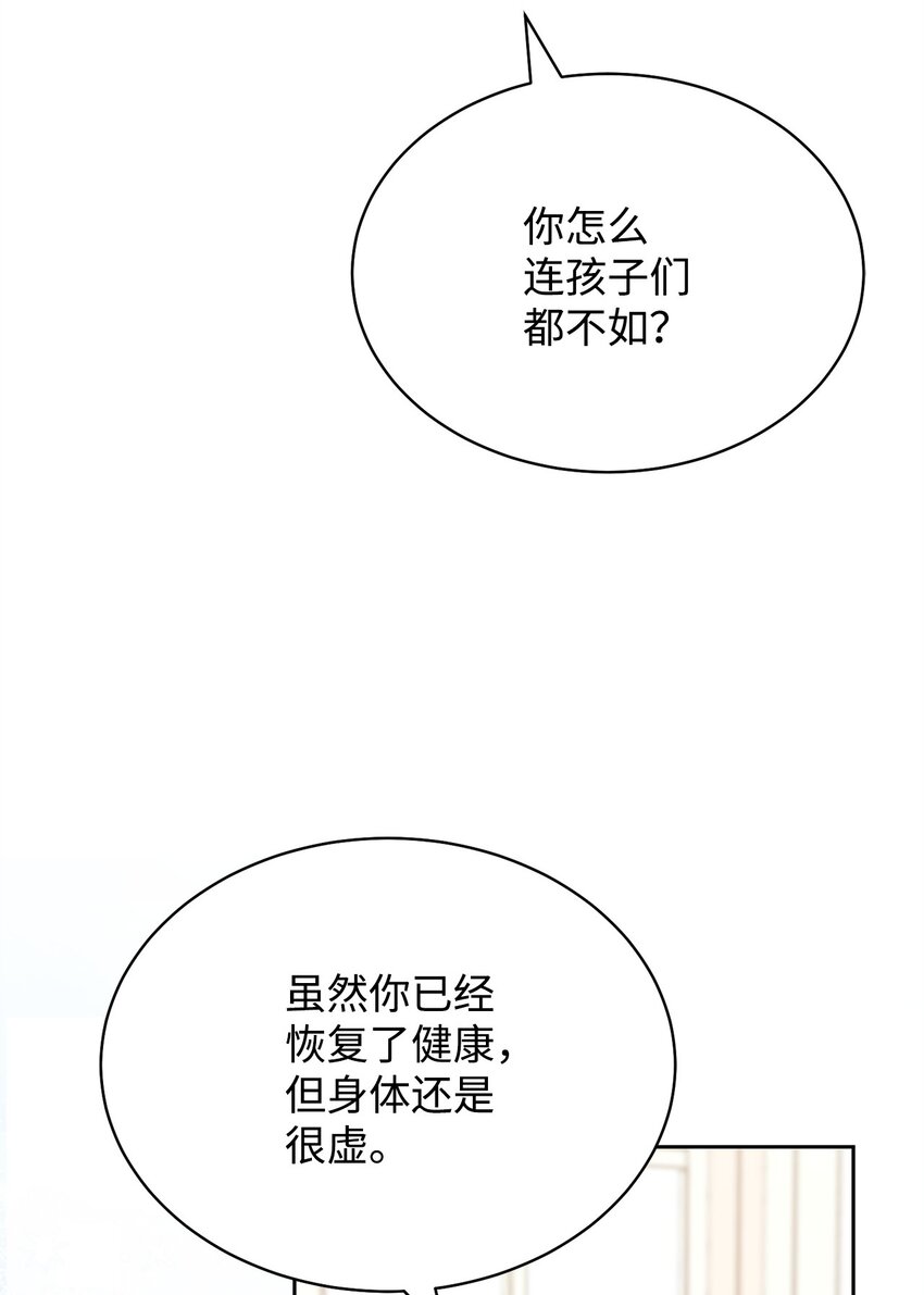 38 暧昧的气氛32