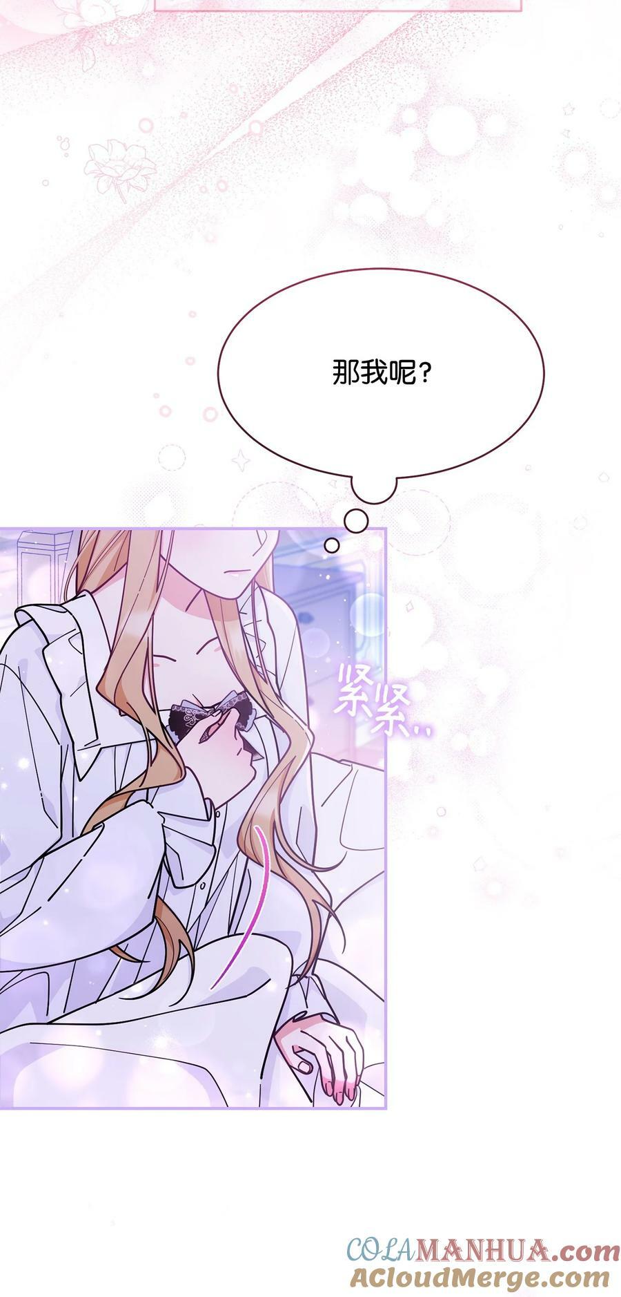 61 女主现身24