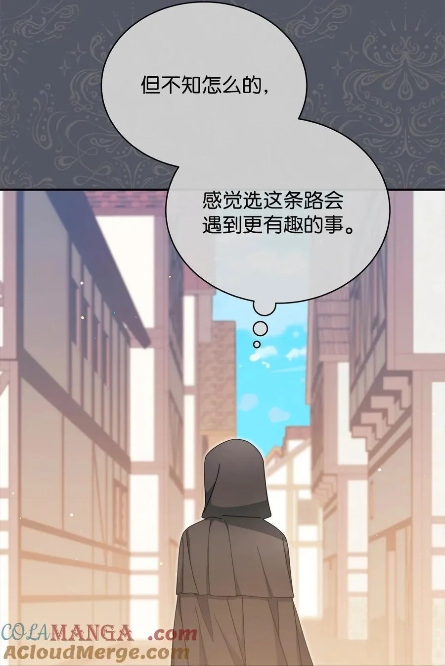 87 创世神话4