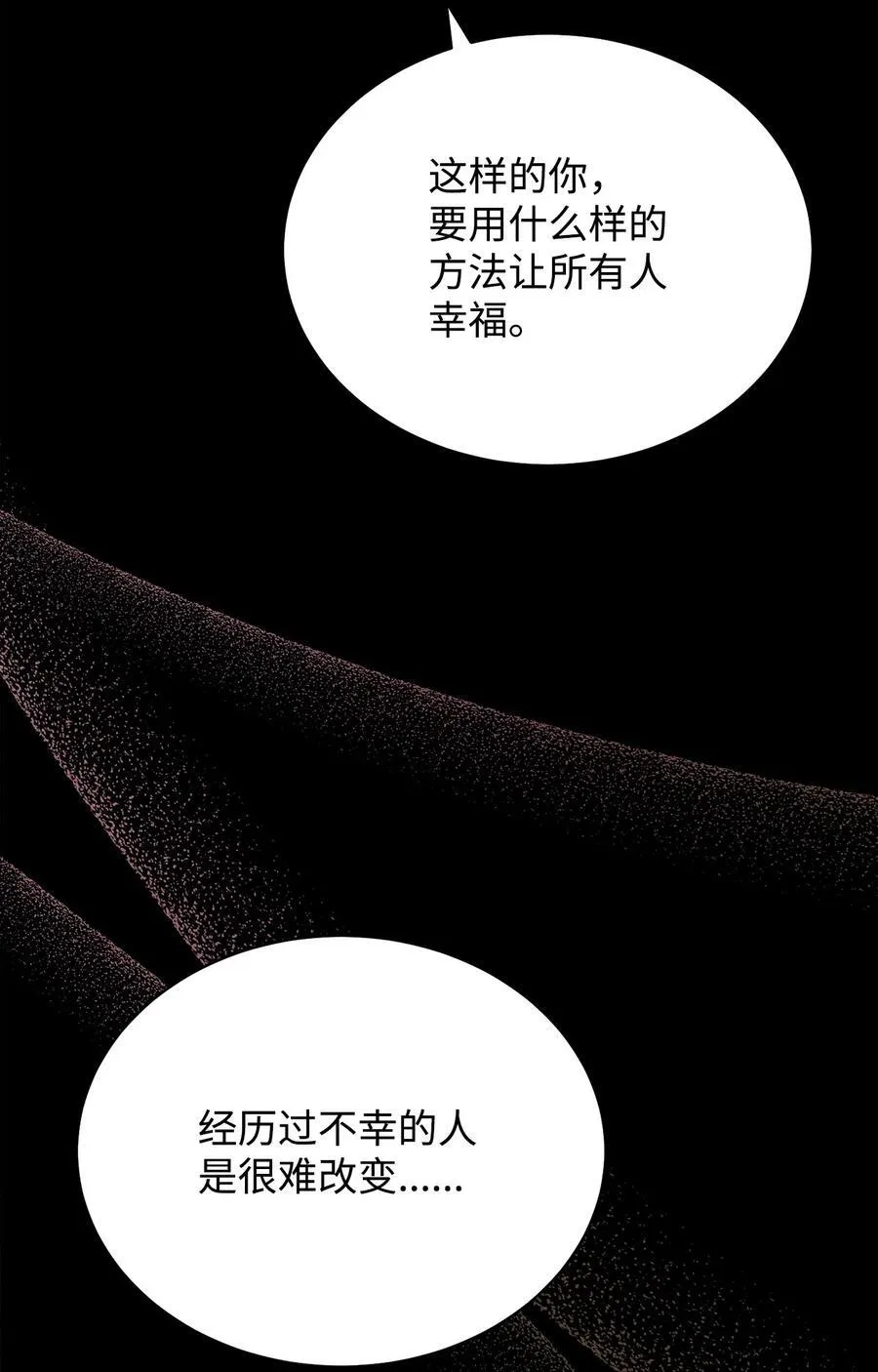 90 领悟与苏醒38