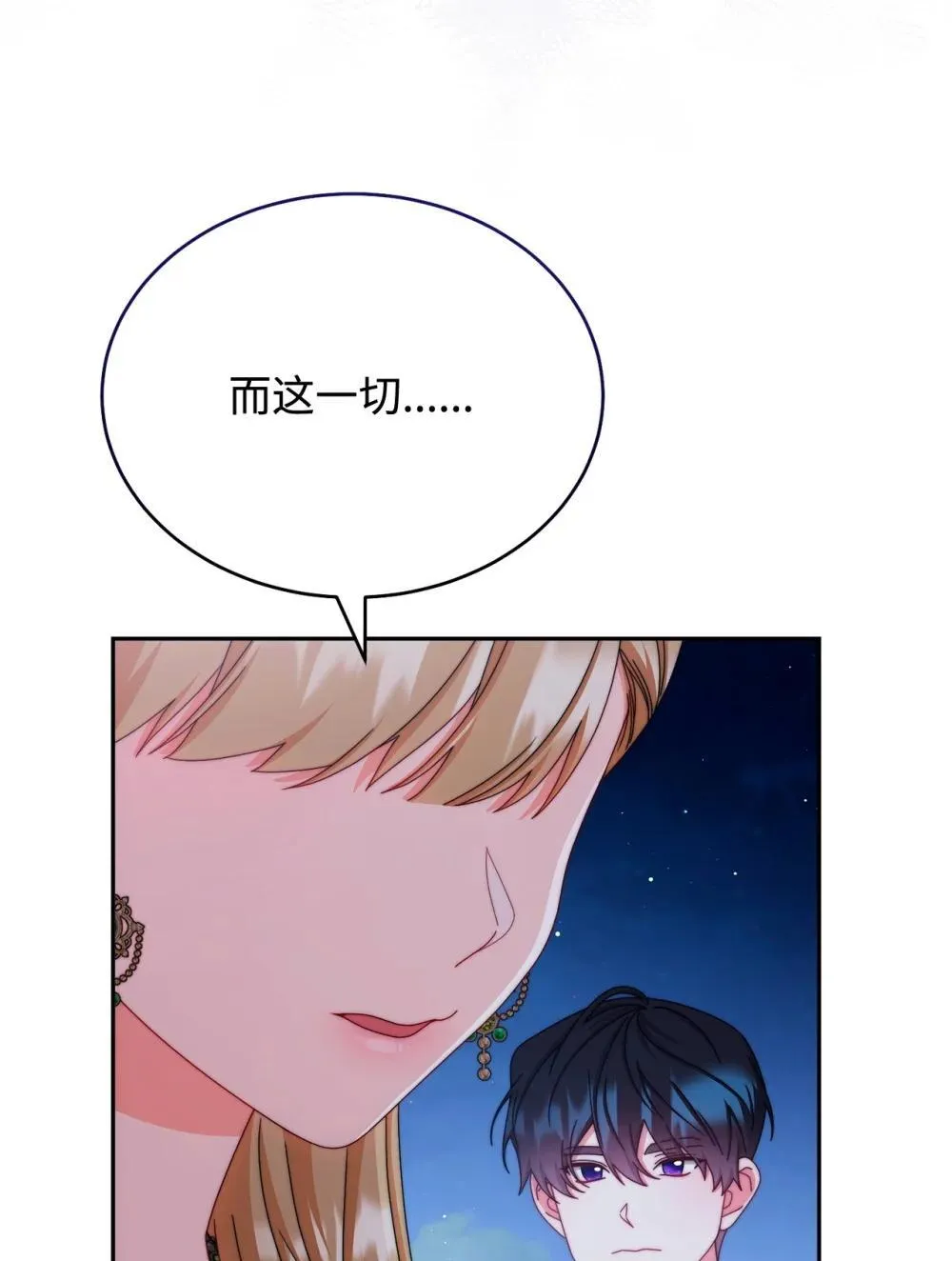 108 烟花秀65