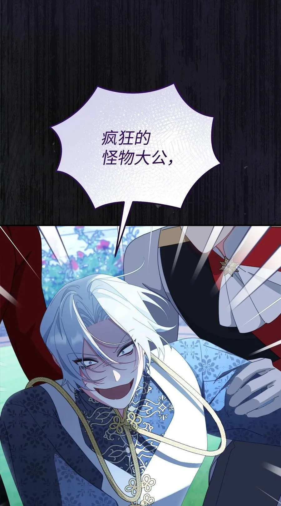 81 善后与调查9
