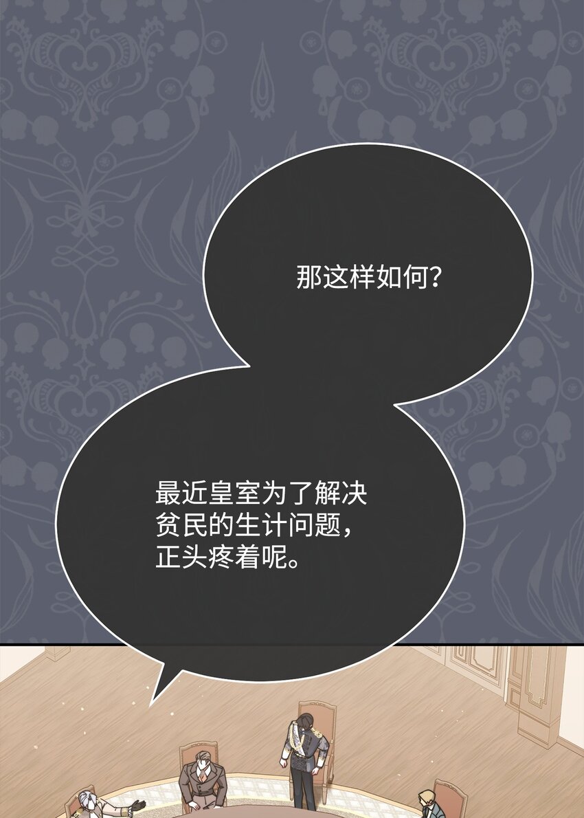 50 利益至上18