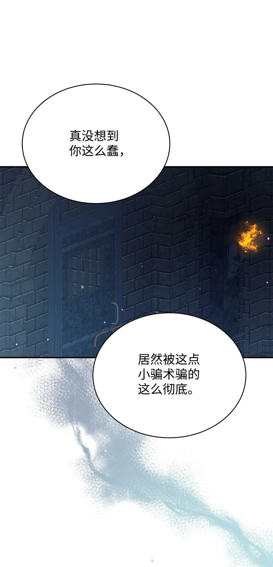 89 绝望31