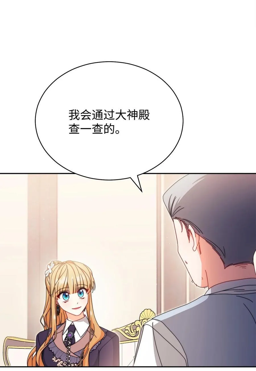 99 放弃70