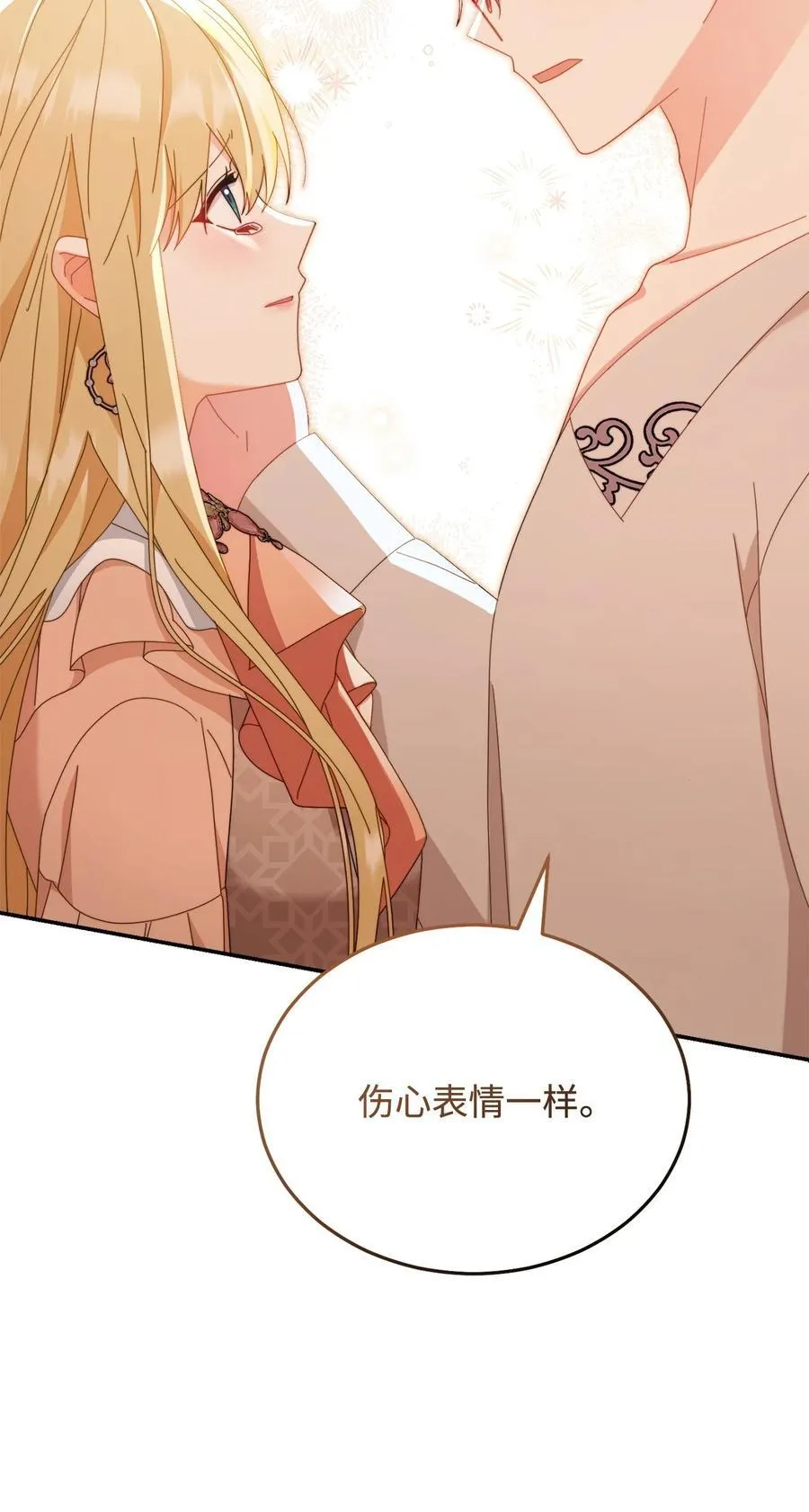 82 躁狂症真相79