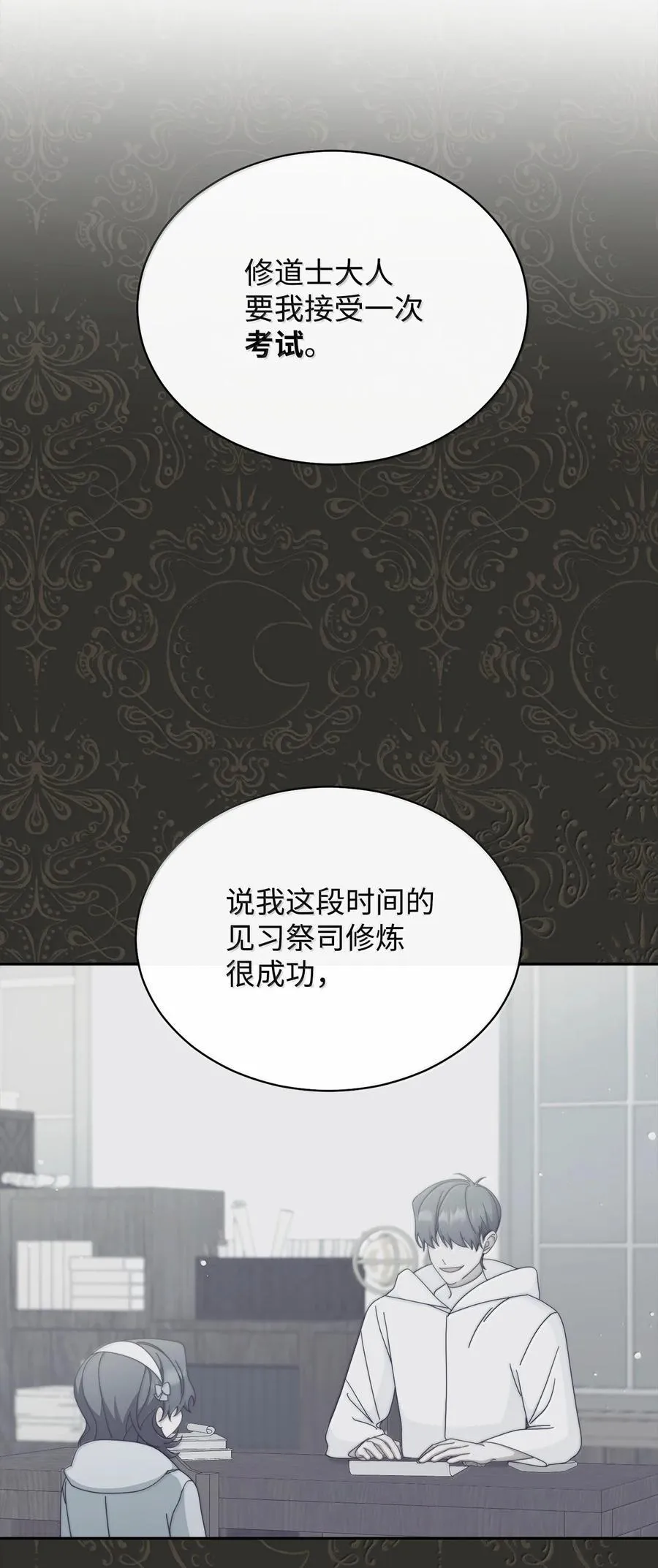 100 理想的乐园25