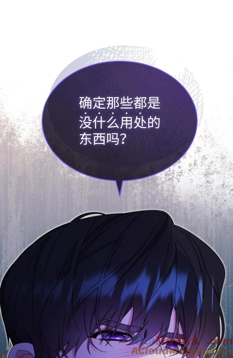104 可疑点57
