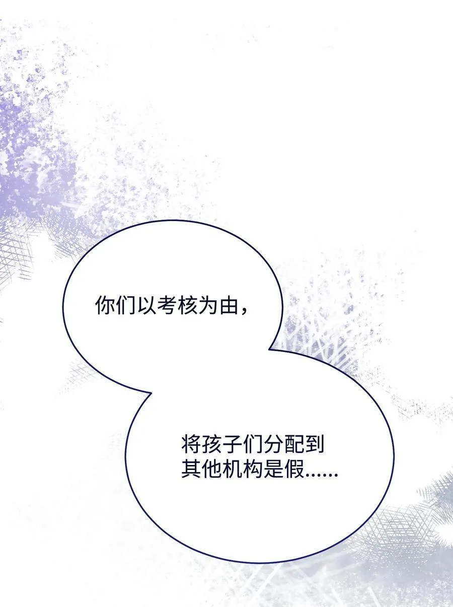 103 人口贩卖13