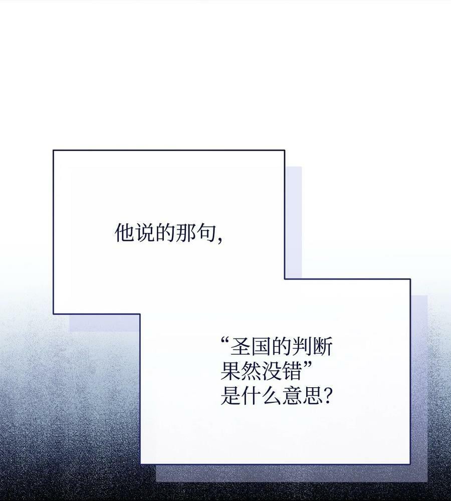 73 阶下囚23