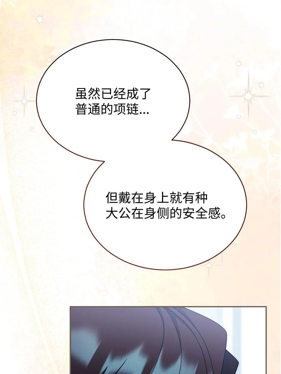 98 教育所20
