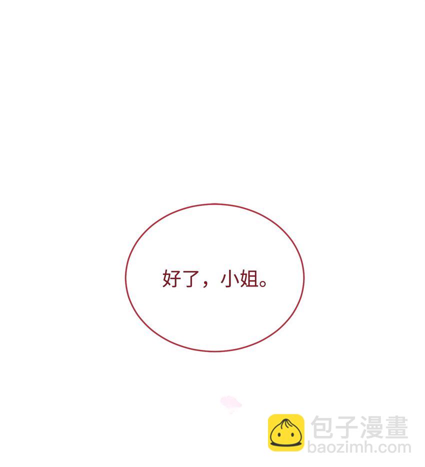 44 儿童派对68