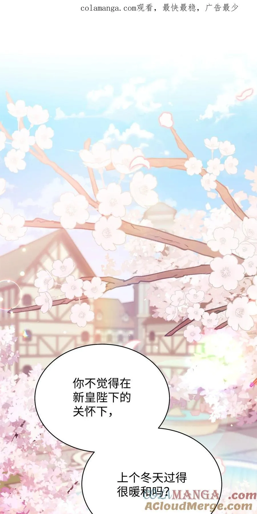 84 痛苦的回忆0