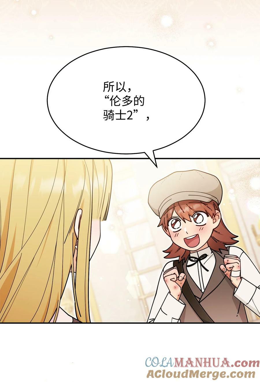60 察觉30