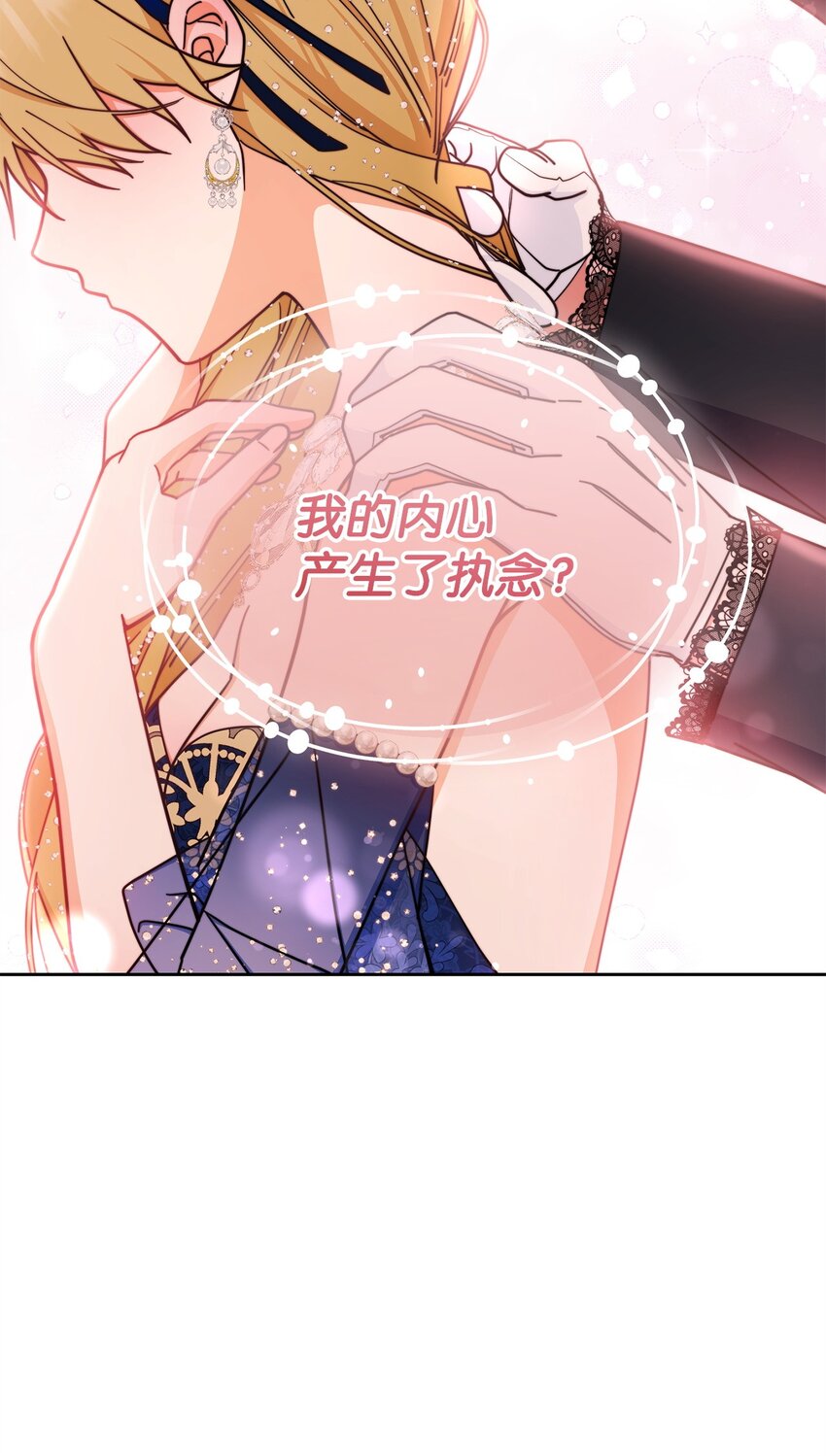 41 执着之心110