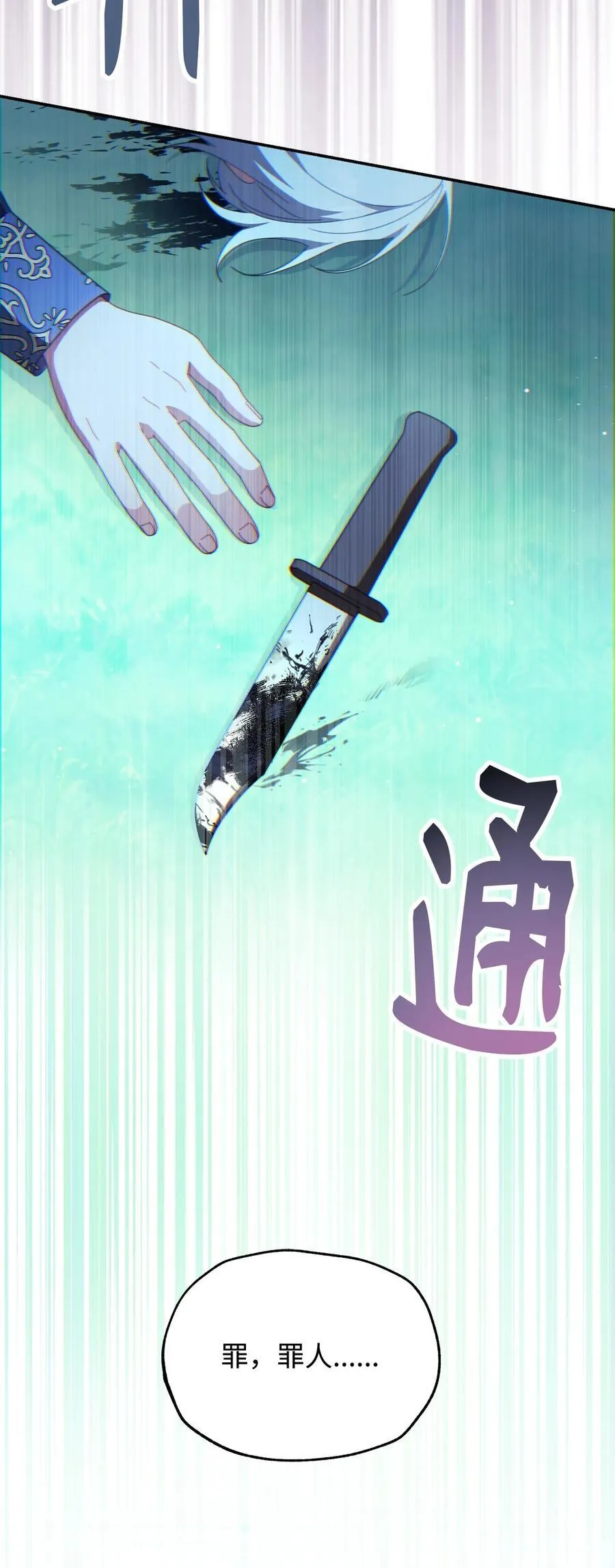 81 善后与调查39
