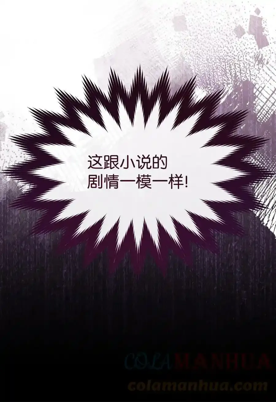56 魂不守舍16