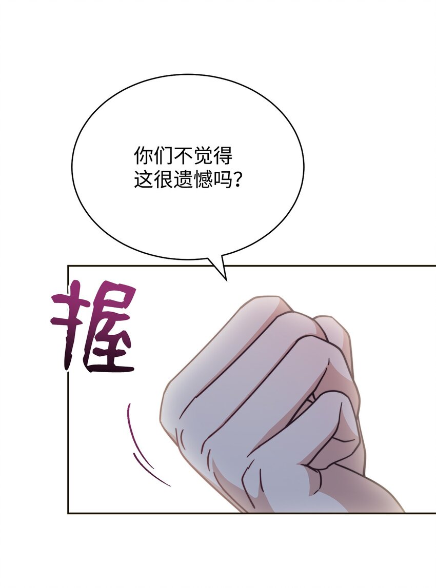 33 家庭会议64