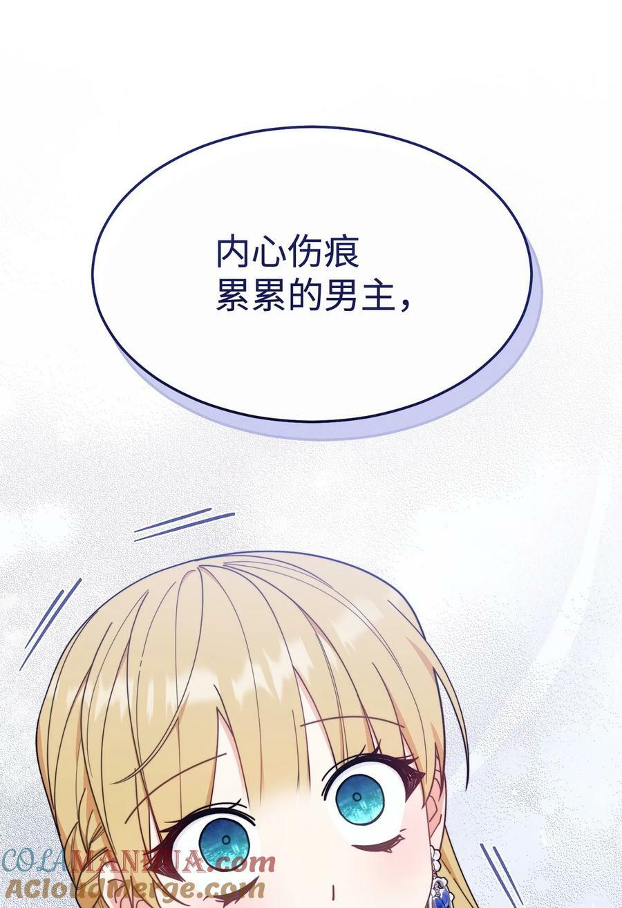 62 命运80