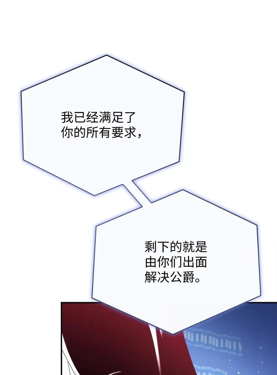 76 收集的情报7
