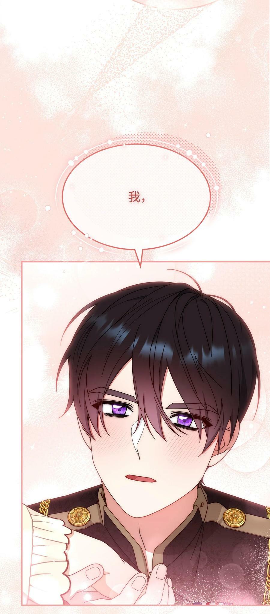 66 迷雾重重86