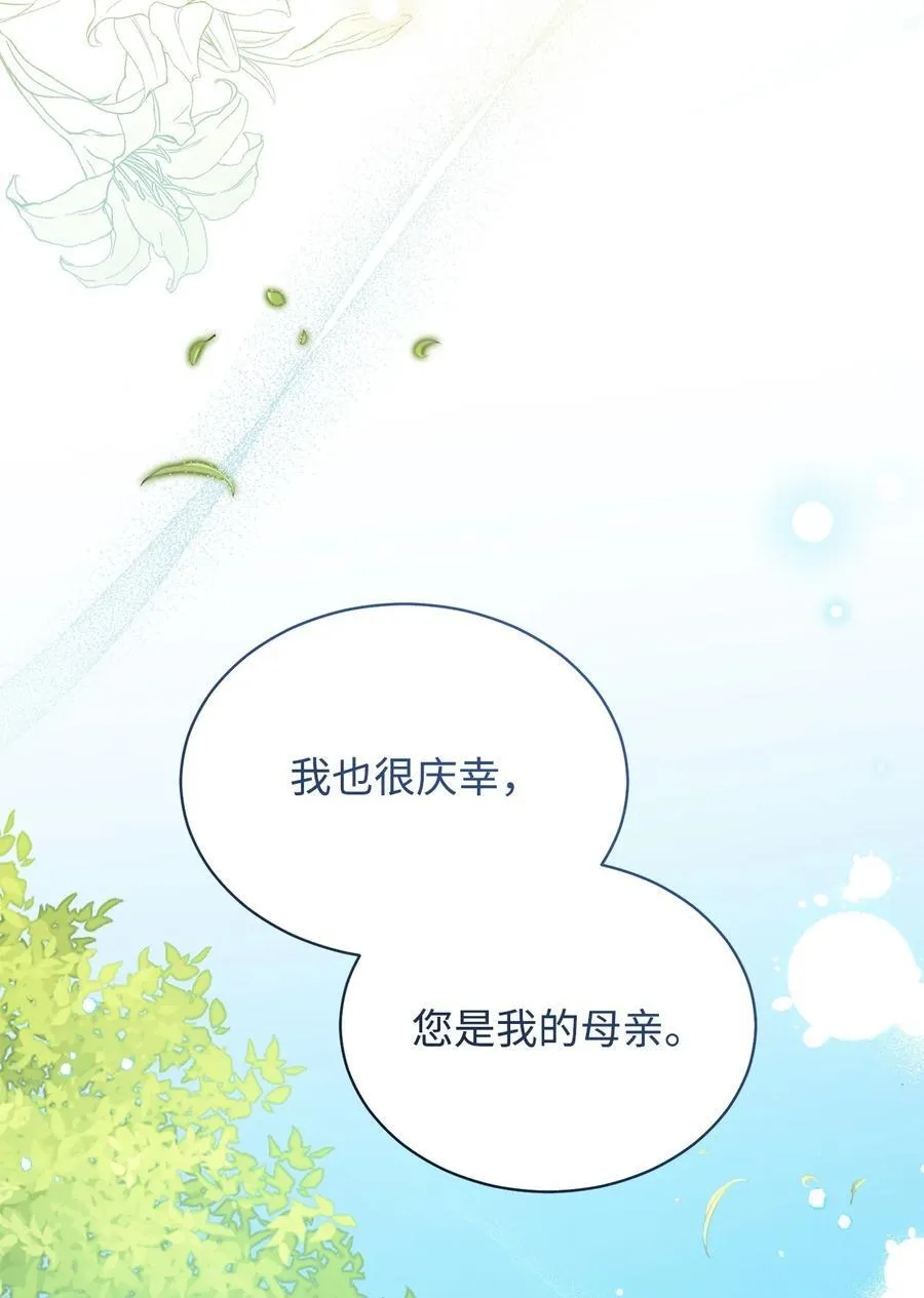 81 善后与调查77