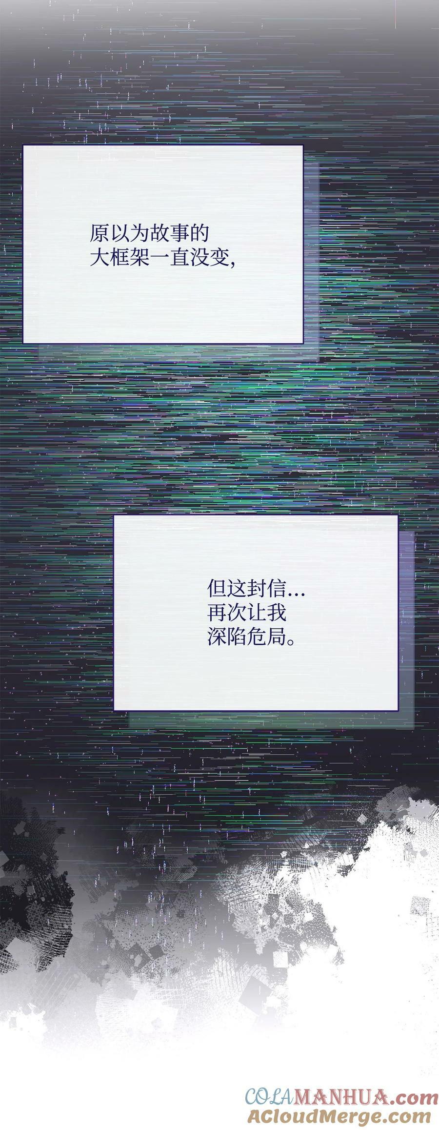 71 落入陷阱15