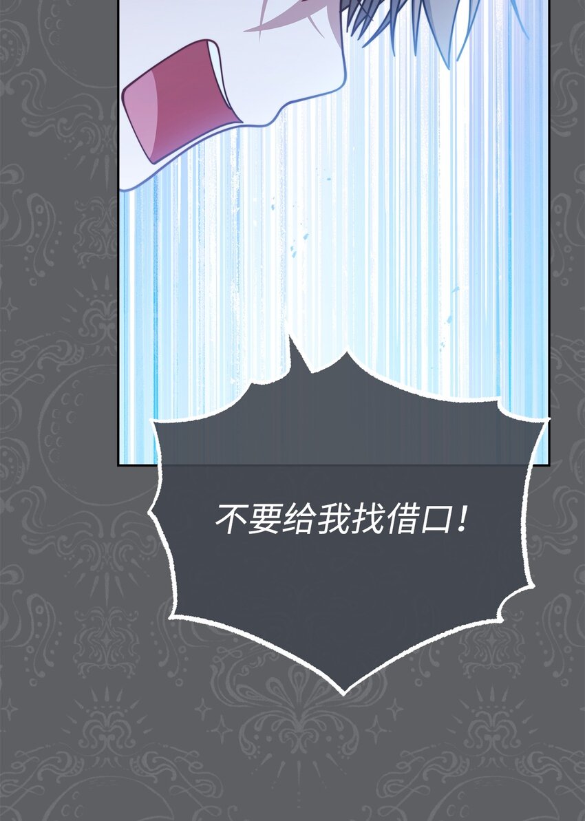 41 执着之心14