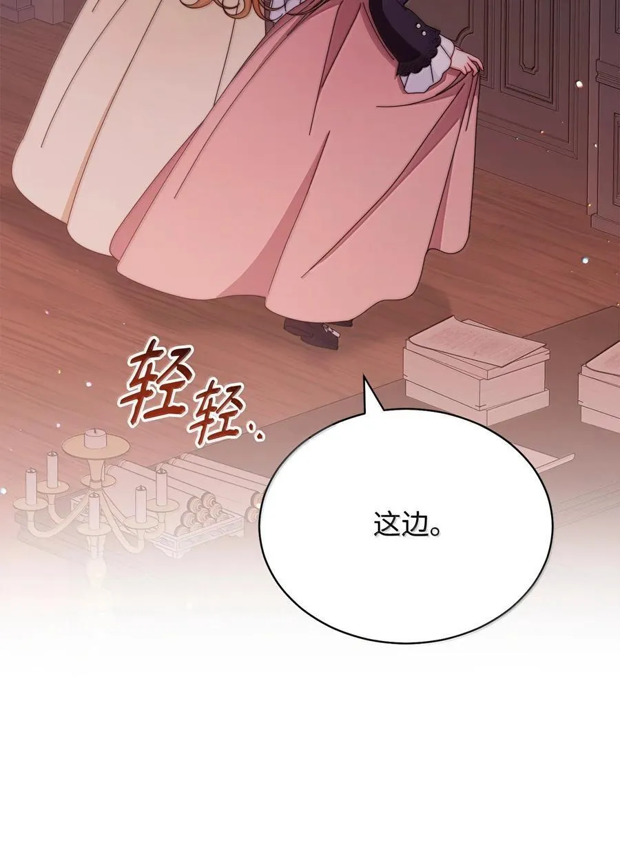 101 挥之不去的怀疑78