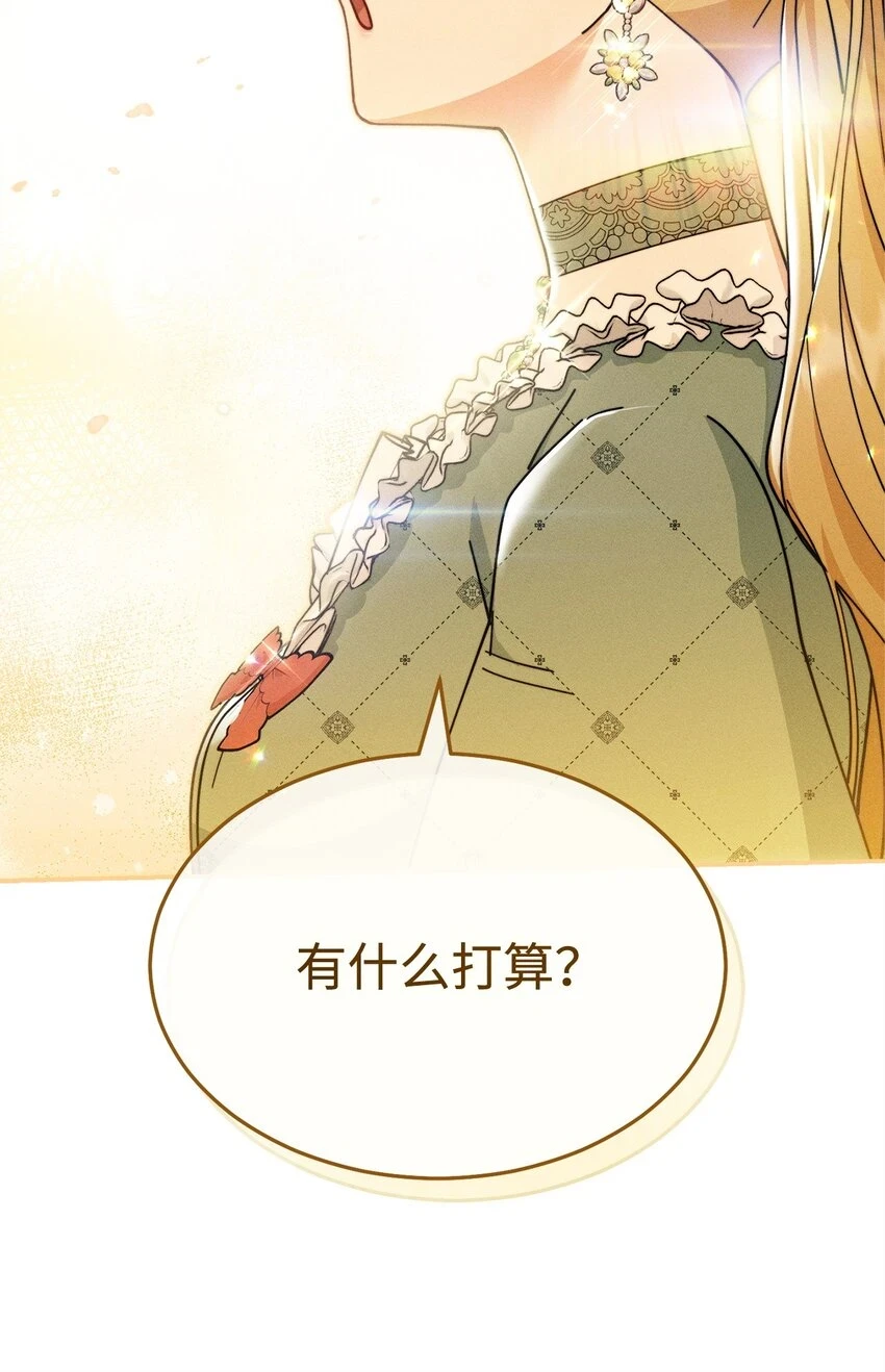 53 改变的意志72