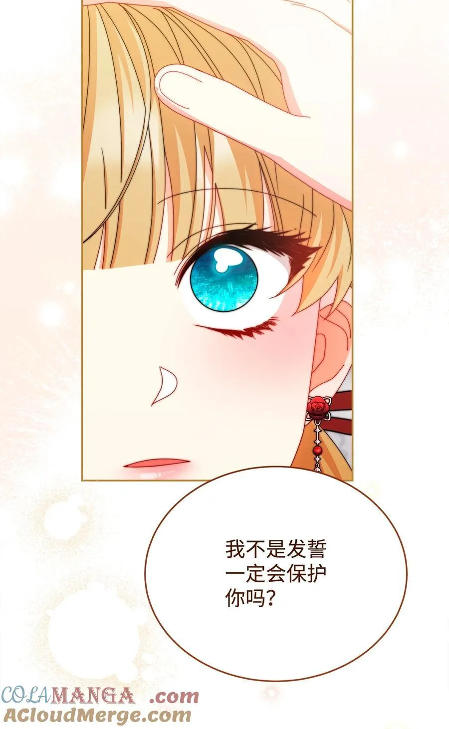 106 大肆宣传45