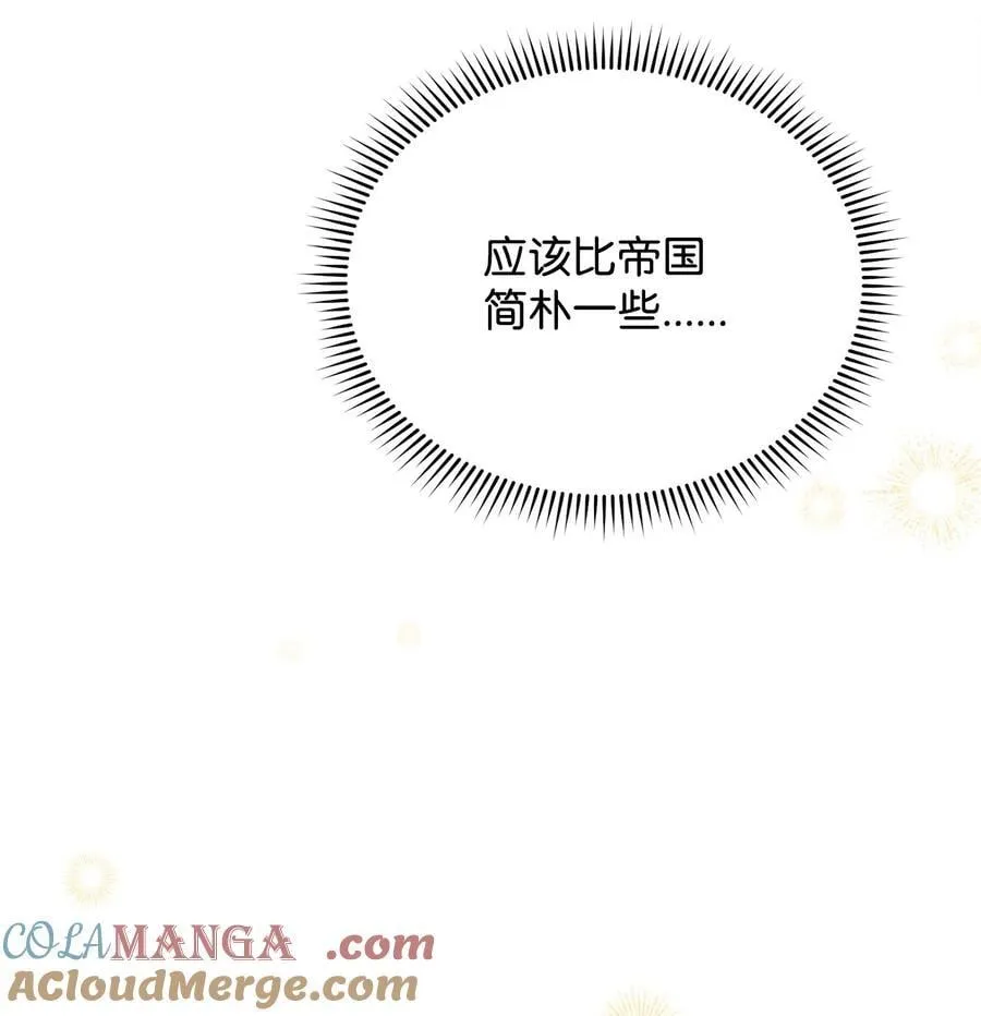 94 分房小插曲63