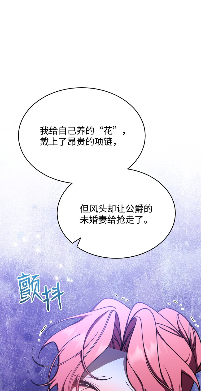 43 完美的舞会97