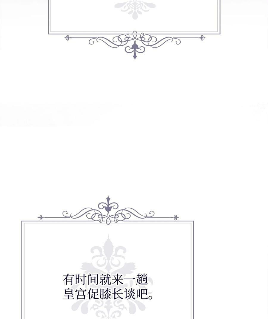 71 落入陷阱7
