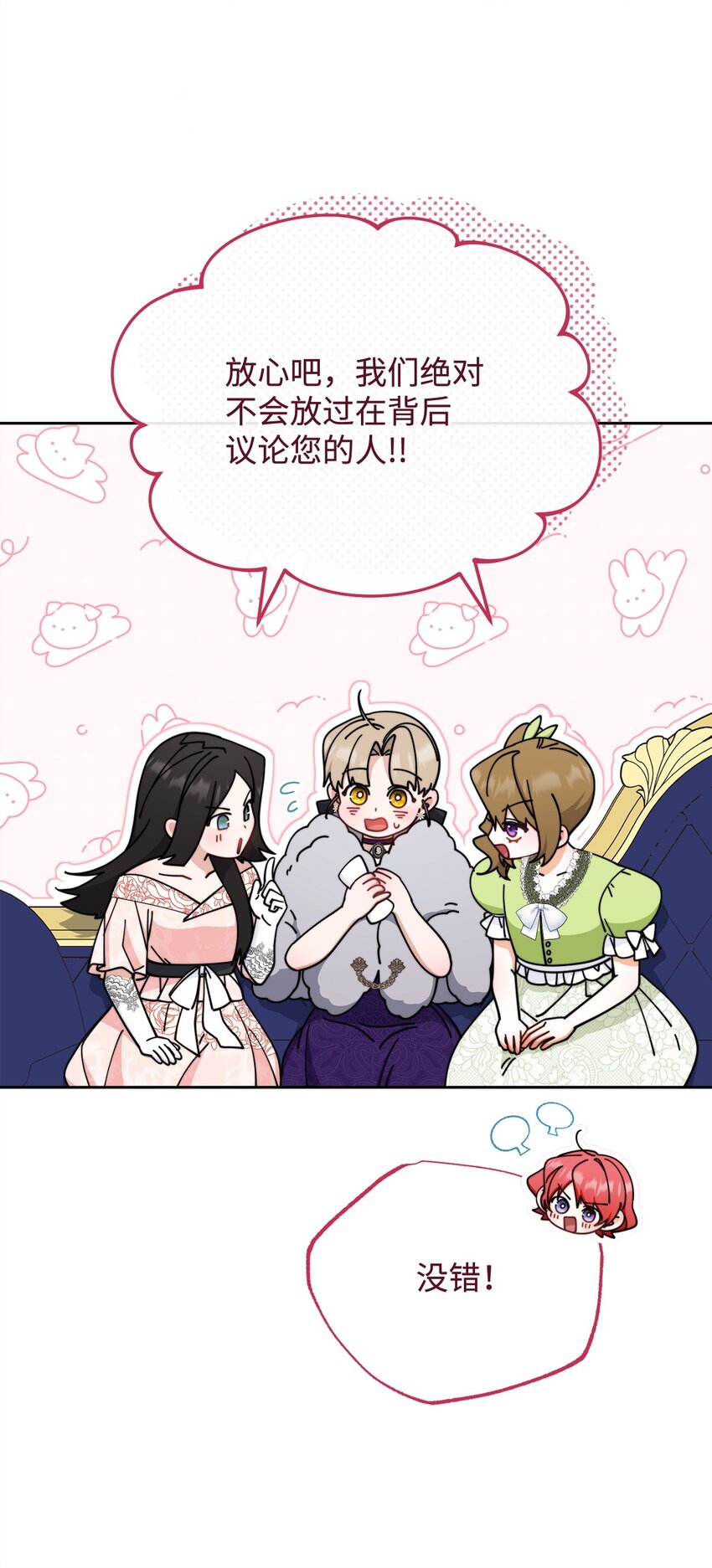 41 执着之心52