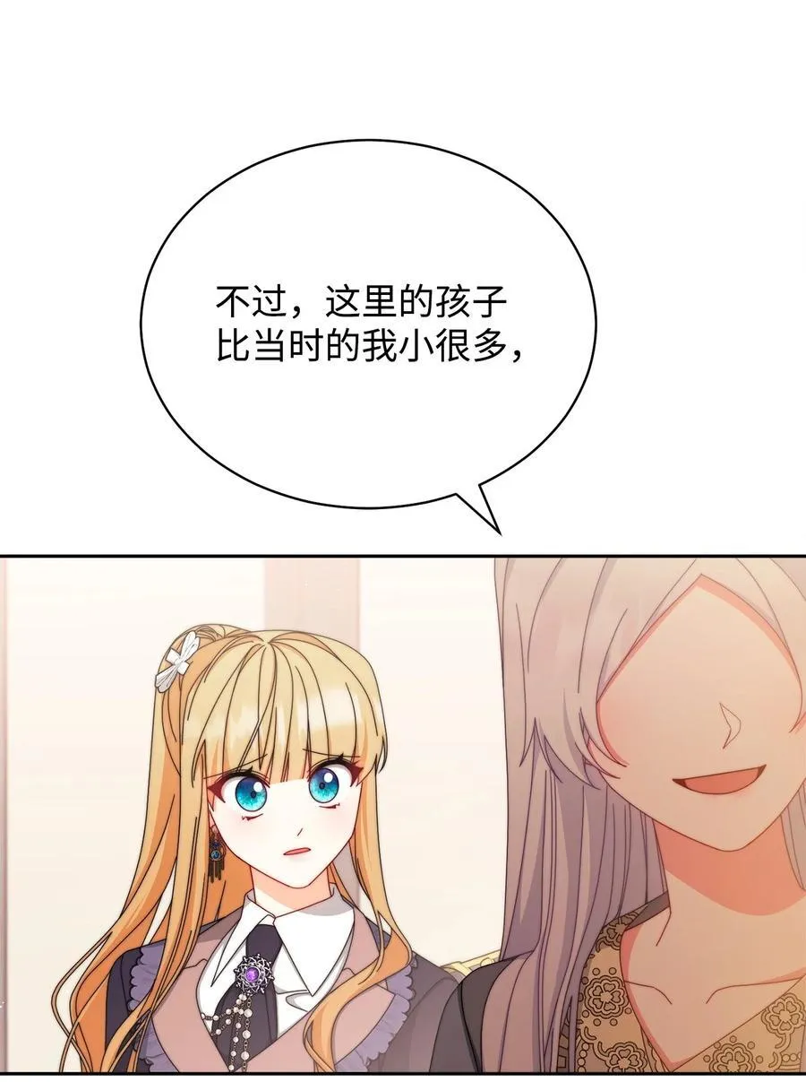 99 放弃82