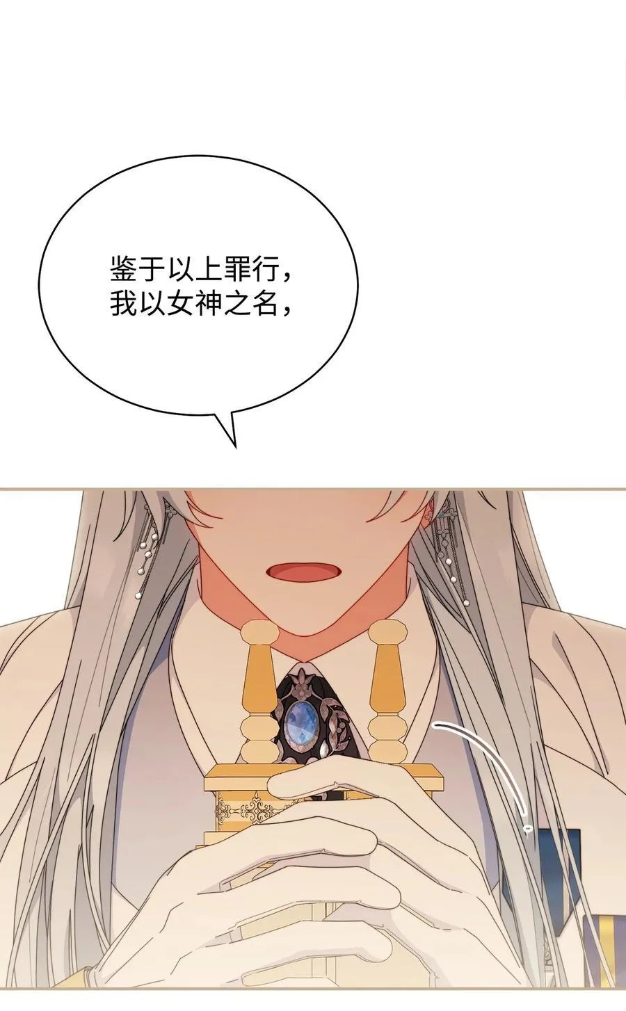 80 局势突变54