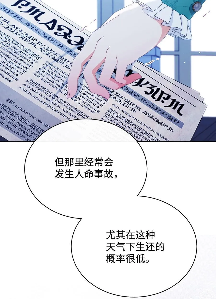 77 歇斯底里14