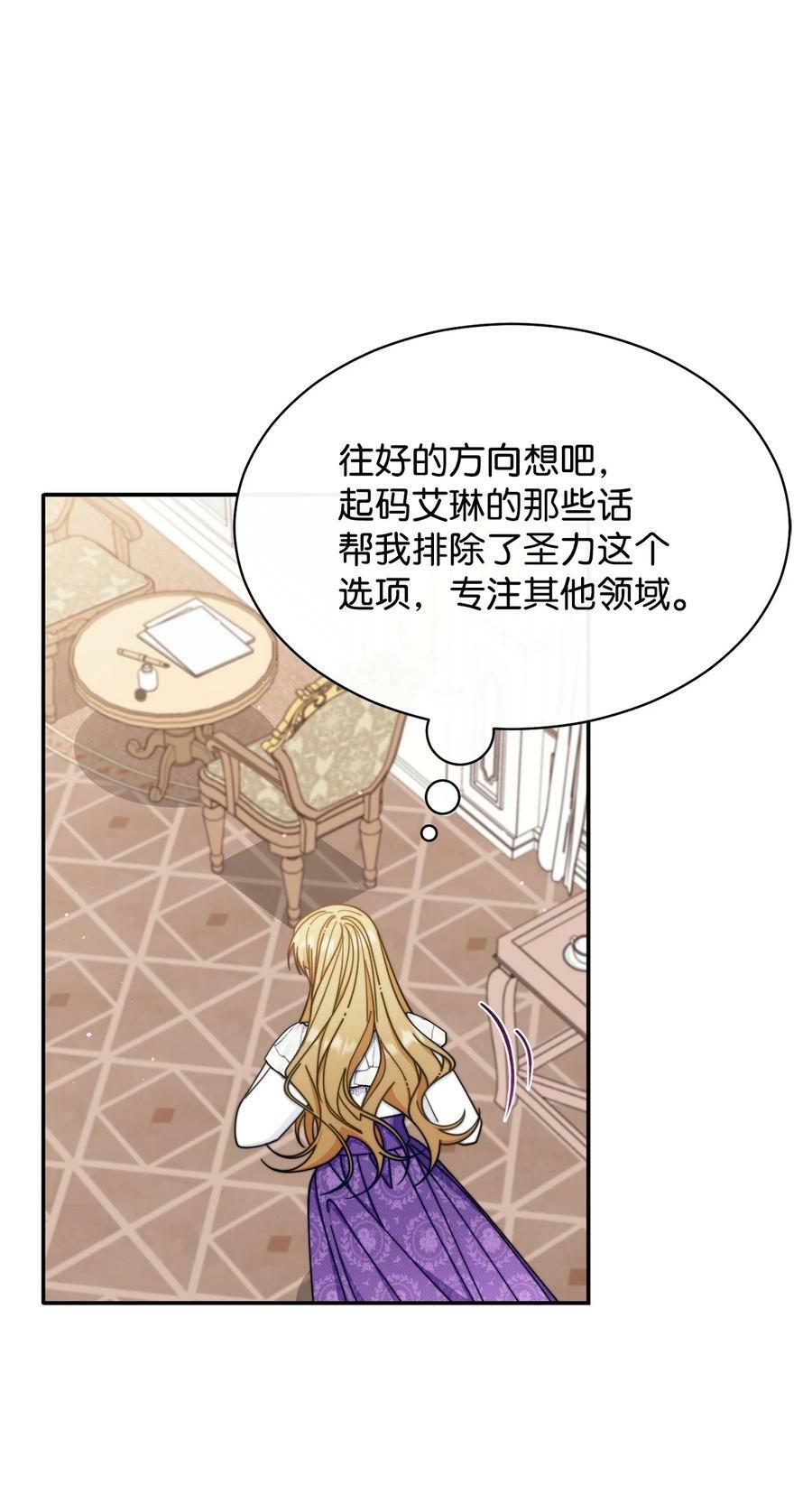 70 诺顿离开97