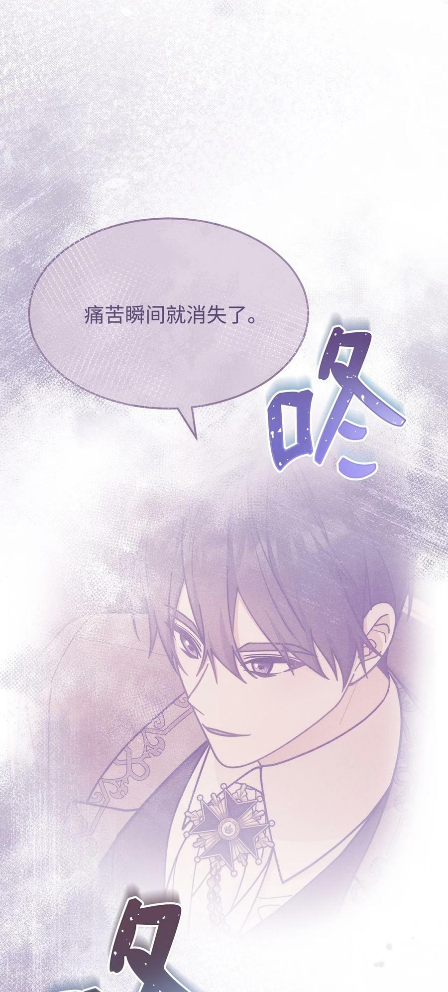 61 女主现身77