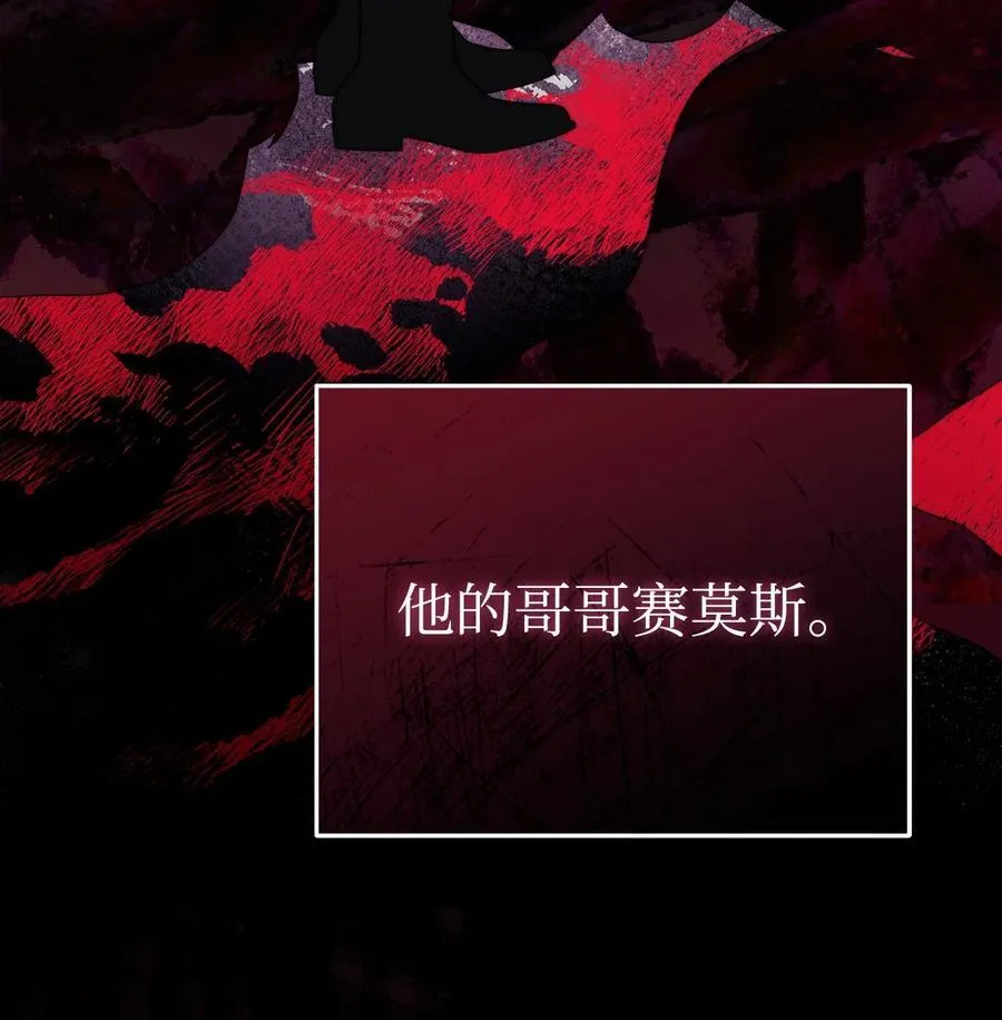 88 至亲的背叛65