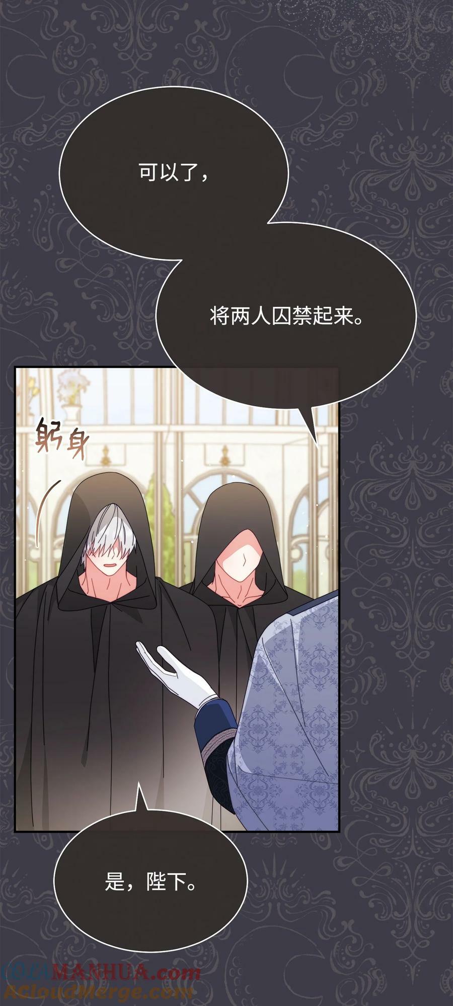 73 阶下囚12
