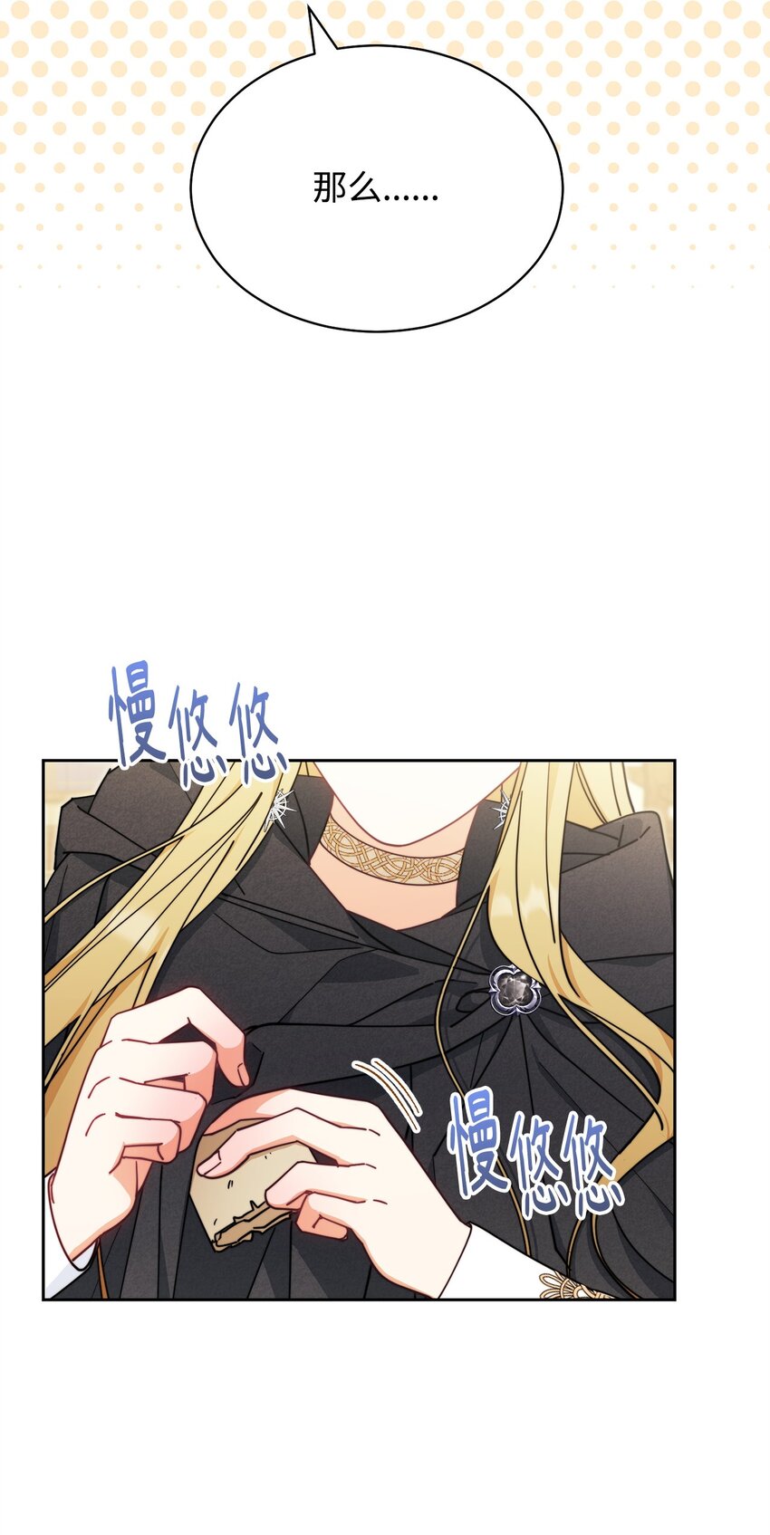 48 古代文字69