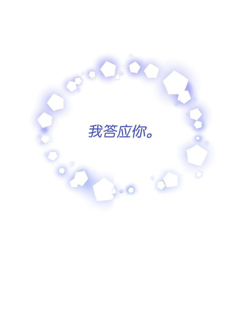 35 拉莉亚的嘱托70