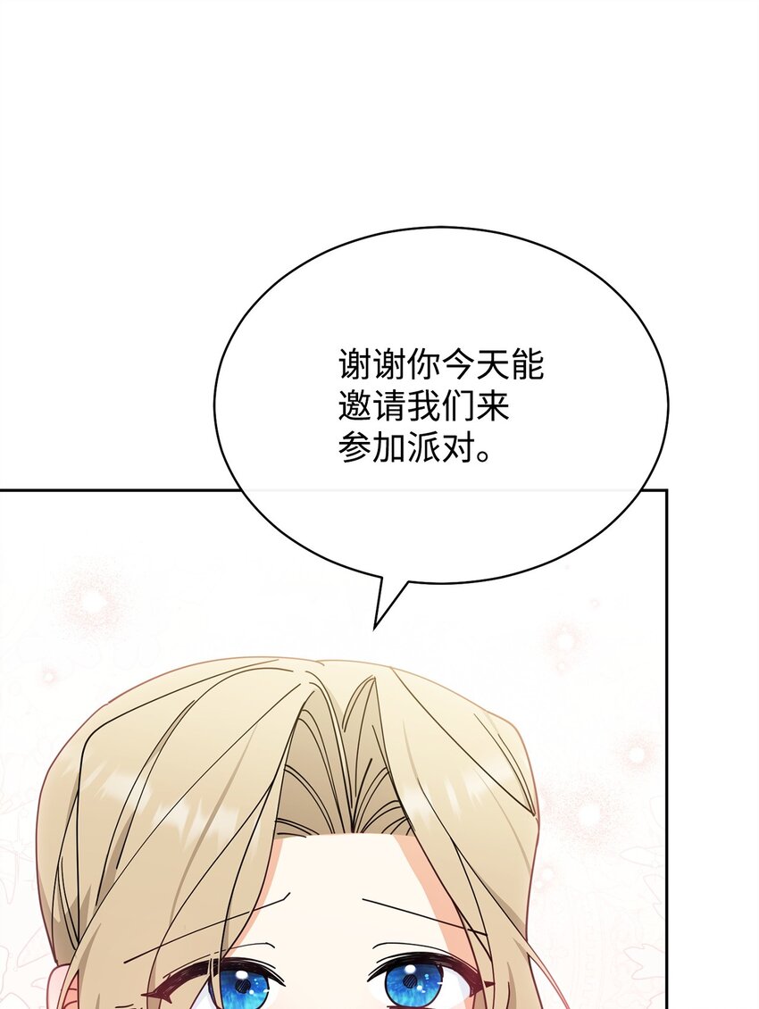47 圆满结束55
